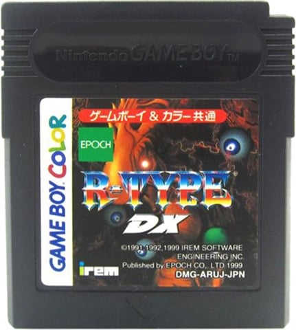 R-Type DX, Sin Caja