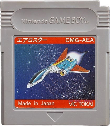 Aerostar, Sin Caja