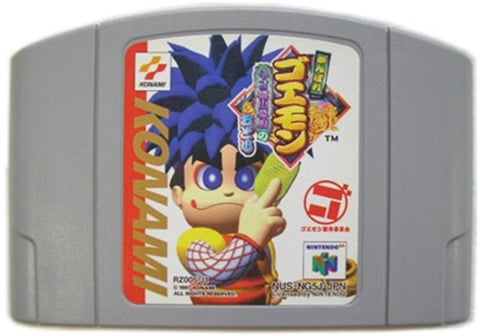 Mystical Ninja: Starring Goemon, Sin Caja