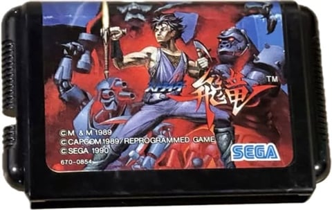 Strider