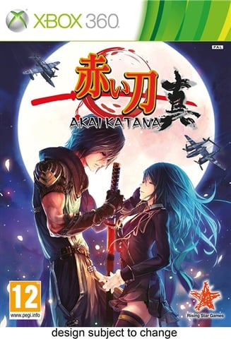 Akai Katana