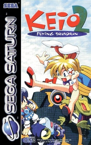 Keio Flying Squadron 2, + Manual, Caja