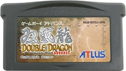 Double Dragon, Sin Caja