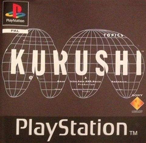 Kurushi