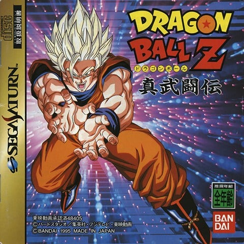 Dragon Ball Z: Shin Butouden, Sin Manual, Caja