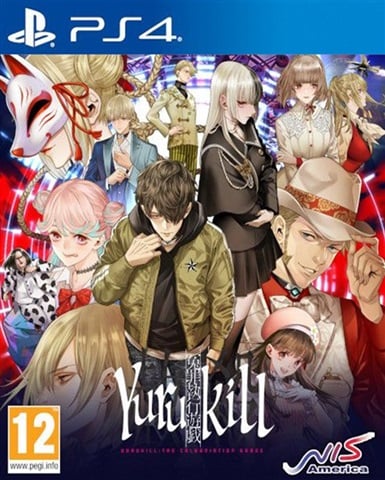 Yurukill: The Calumniation Game