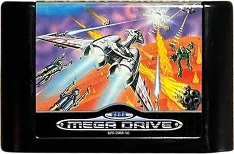 Galaxy Force II