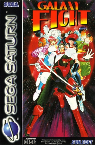 Galaxy Fight, Sin Manual, Caja