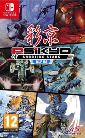 Psikyo Shooting Stars - Alpha