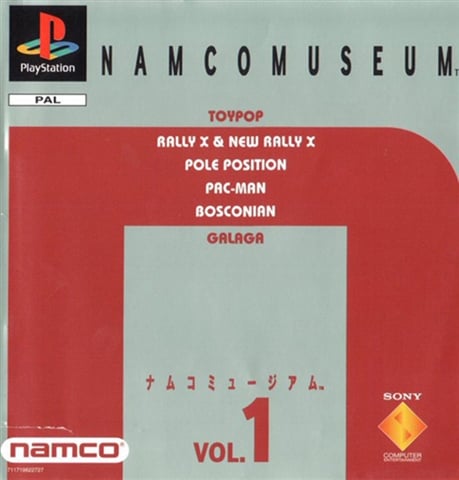 Namco Museum: Vol. 1