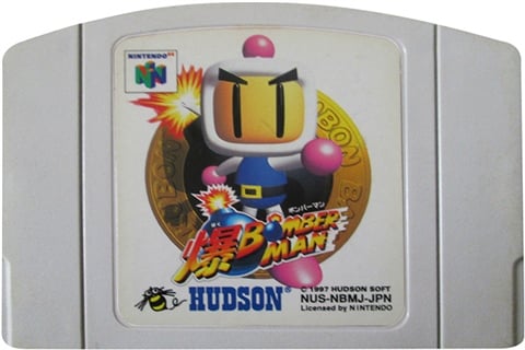 Bomberman 64, Sin Caja