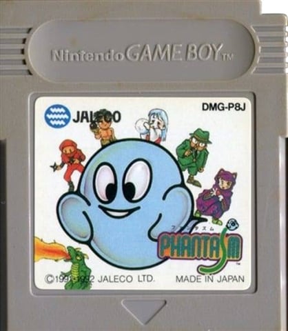 Avenging Spirit, Sin Caja
