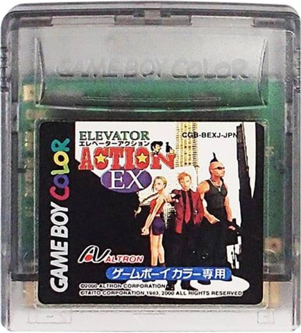 Elevator Action, Sin Caja
