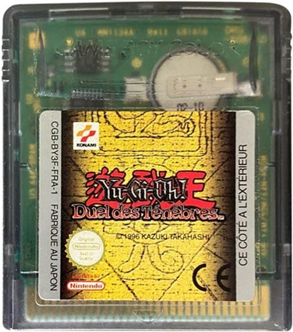 Yu-Gi-Oh! Duelo en las Tinieblas, Sin Caja