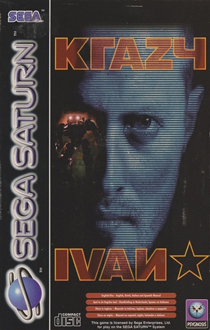 Krazy Ivan, Perfecto