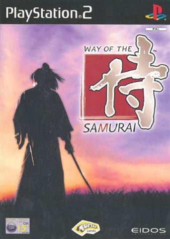 Way of the Samurai